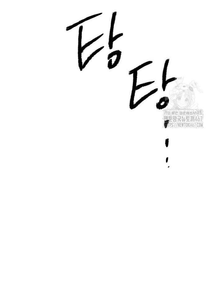 Dự Định Sát Nhân - Page 151