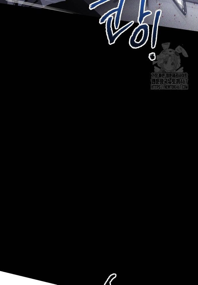 Dự Định Sát Nhân - Page 109