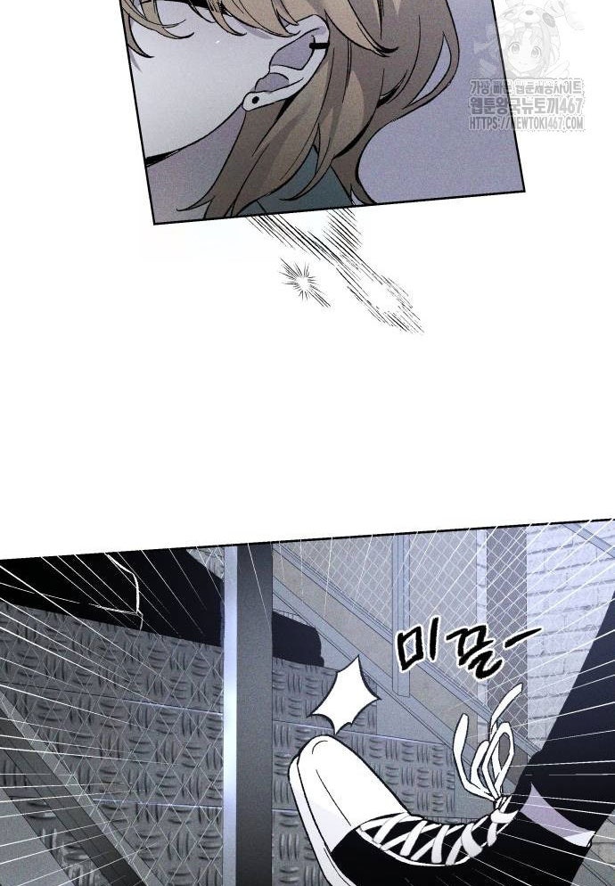 Dự Định Sát Nhân - Page 143