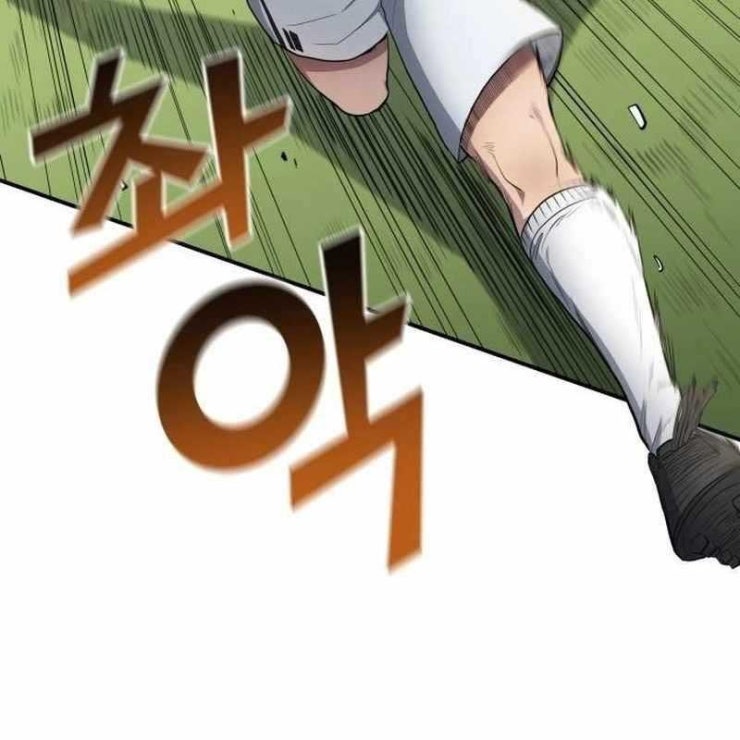 Thiên Phú Bóng Đá Tất Cả Là Của Ta - Page 117