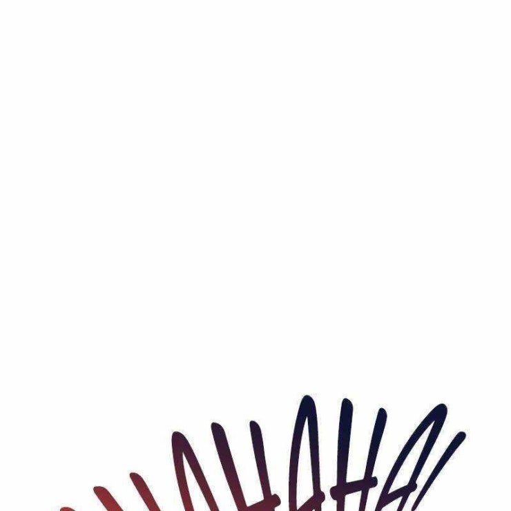 vô song cùng với vũ khí ẩn - Page 125