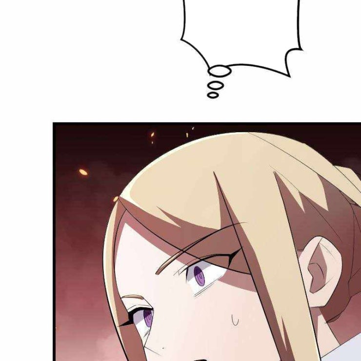 vô song cùng với vũ khí ẩn - Page 7