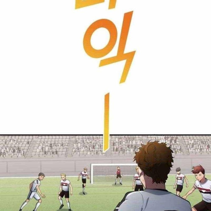 Thiên Phú Bóng Đá Tất Cả Là Của Ta - Page 66