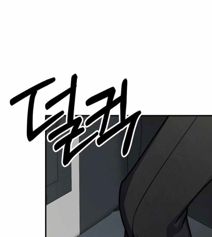 Tuyệt Đỉnh Bác Sĩ - Page 39