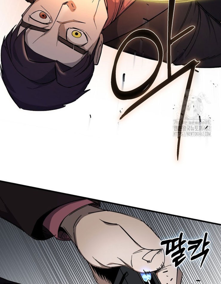 Kẻ Nào Đã Giết Vợ Tôi - Page 34