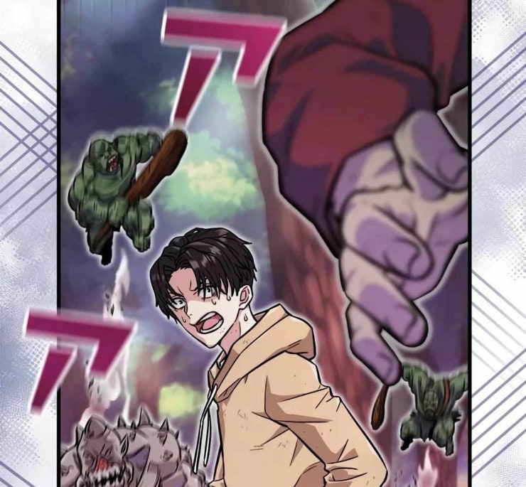 Lượng Mana Đáy Xã Hội! Ta Vô Địch Nhờ Kỹ Năng Của Mình - Page 267