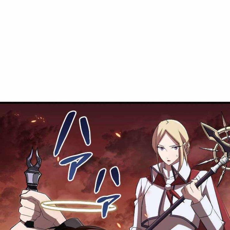 vô song cùng với vũ khí ẩn - Page 162