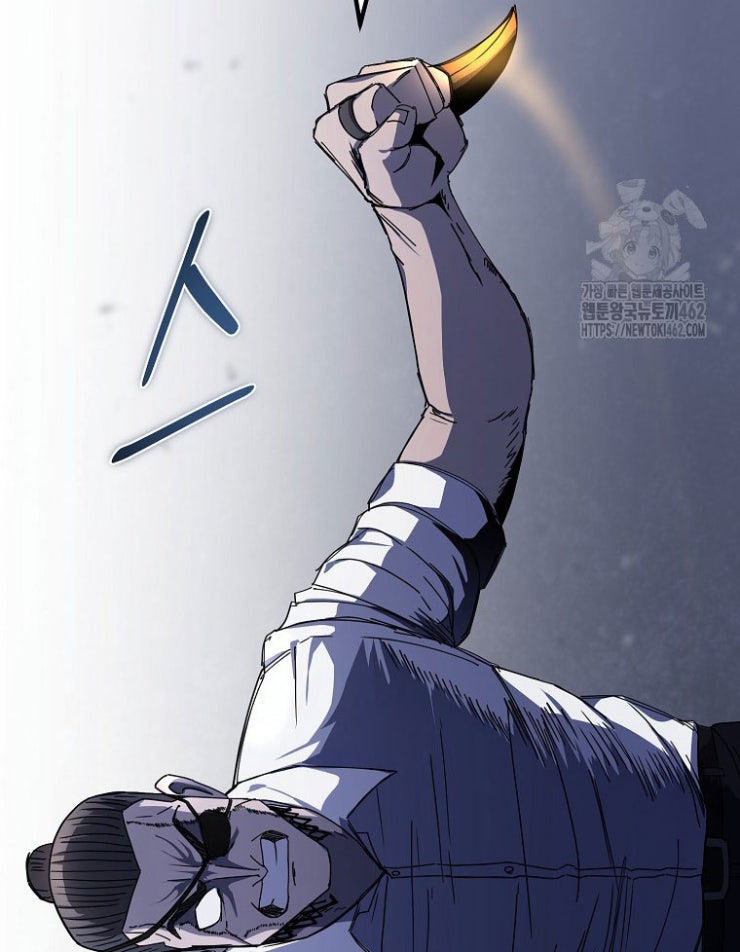 Kẻ Nào Đã Giết Vợ Tôi - Page 60