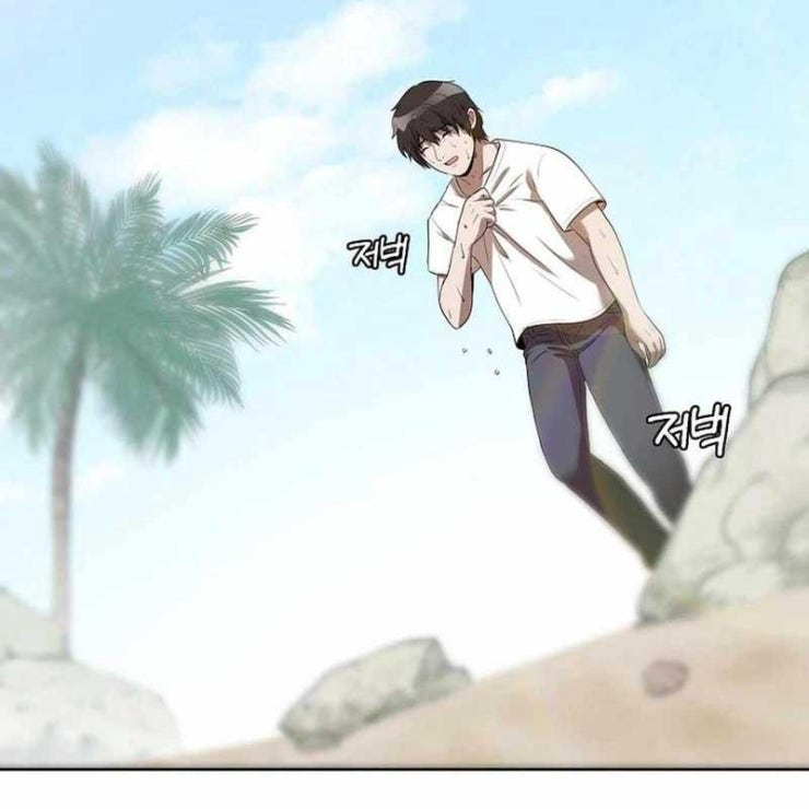 Hiện Thực Của Phim Ảnh - Page 19