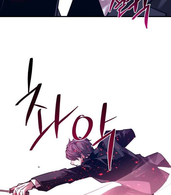 Thần Thoại Mất Tích Và Thiên Tài Phép Thuật - Page 77