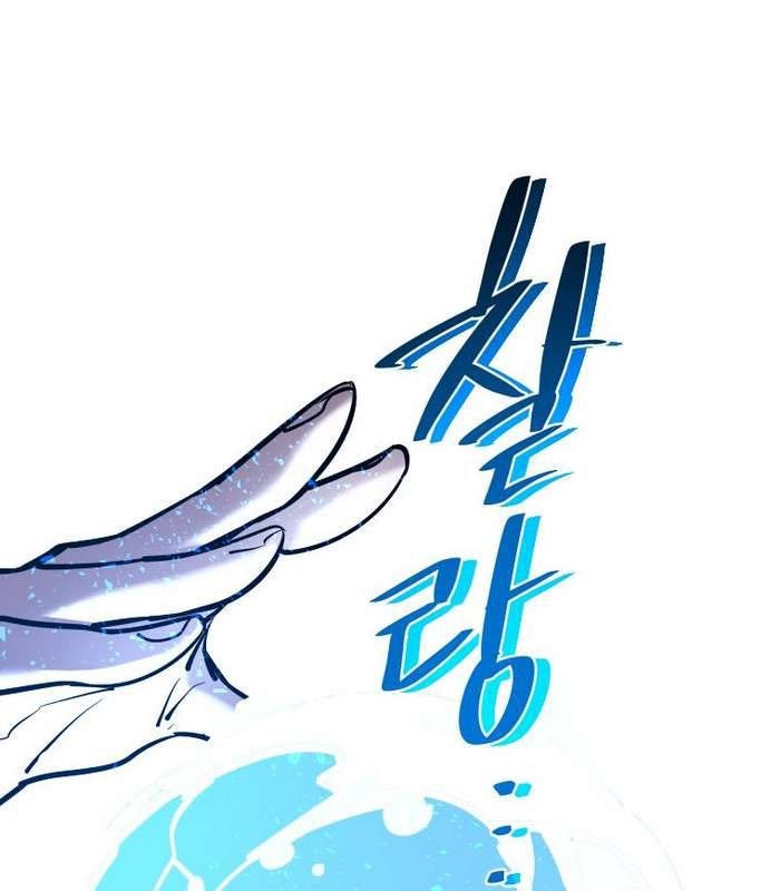 Thần Thoại Mất Tích Và Thiên Tài Phép Thuật - Page 178