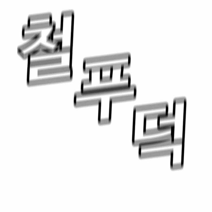 Hiện Thực Của Phim Ảnh - Page 140