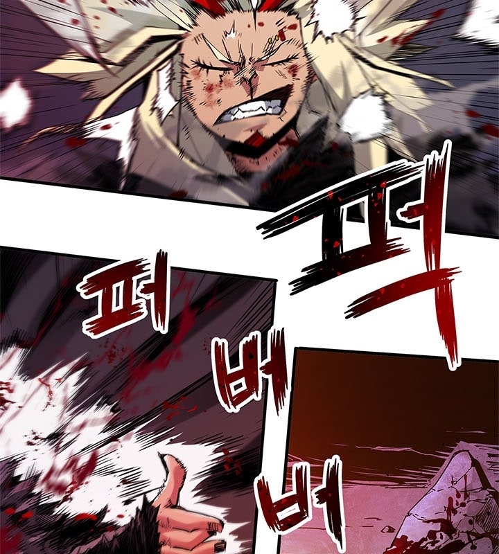 Thần Kiếm: Đứa Con Của Thần Chết - Page 53