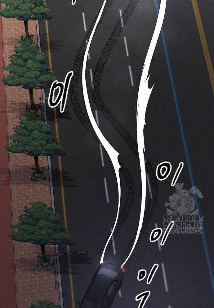 Dự Định Sát Nhân - Page 115