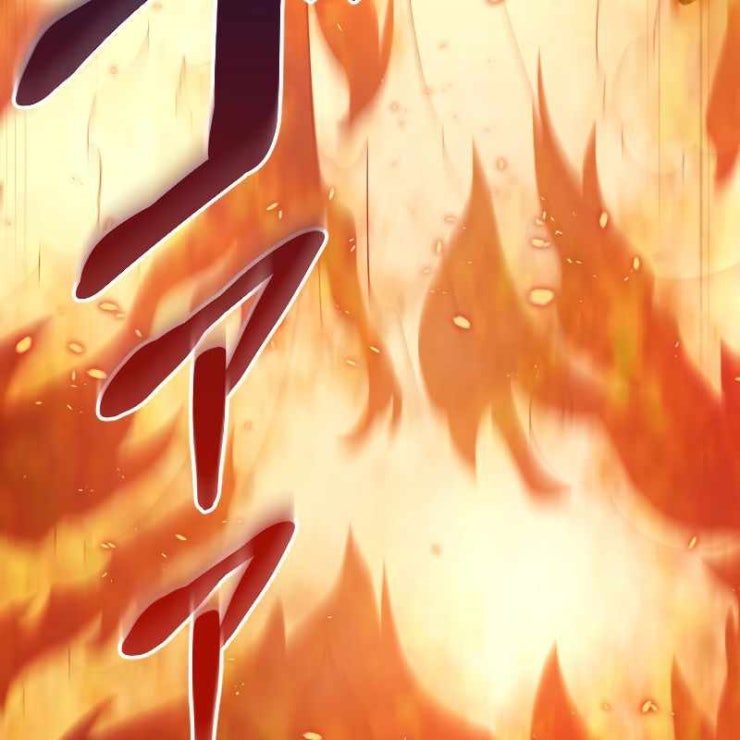 vô song cùng với vũ khí ẩn - Page 167