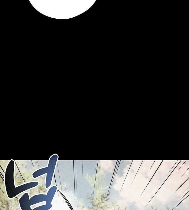 Thần Kiếm: Đứa Con Của Thần Chết - Page 32