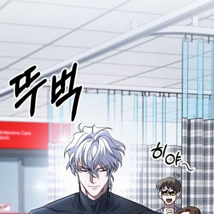 Tuyệt Đỉnh Bác Sĩ - Page 147