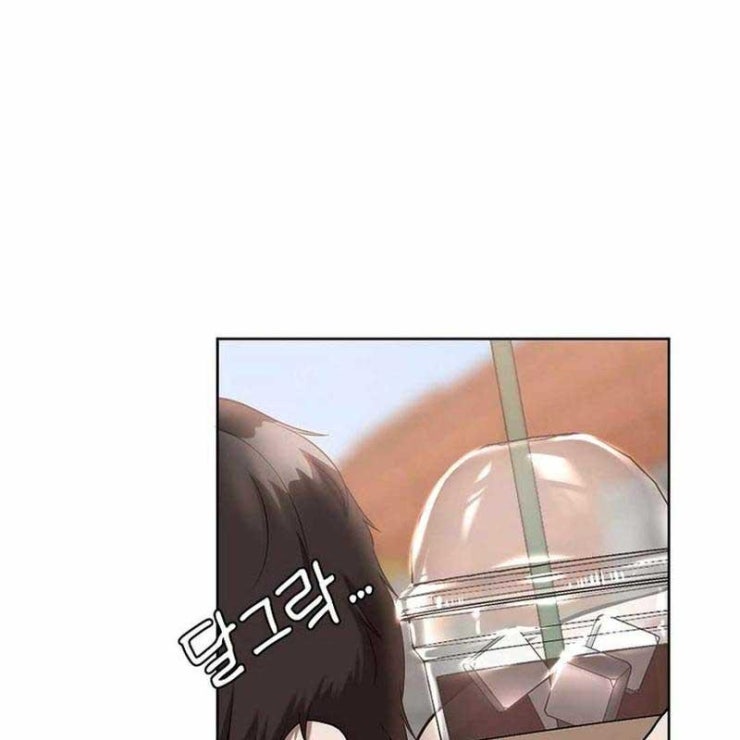 Hiện Thực Của Phim Ảnh - Page 133