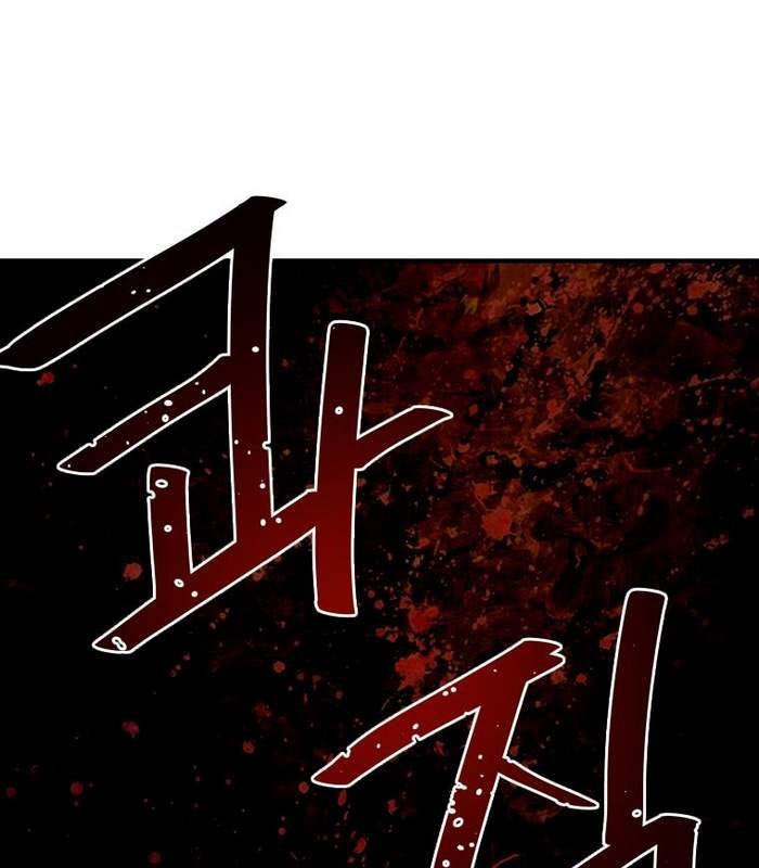 Thần Thoại Mất Tích Và Thiên Tài Phép Thuật - Page 124