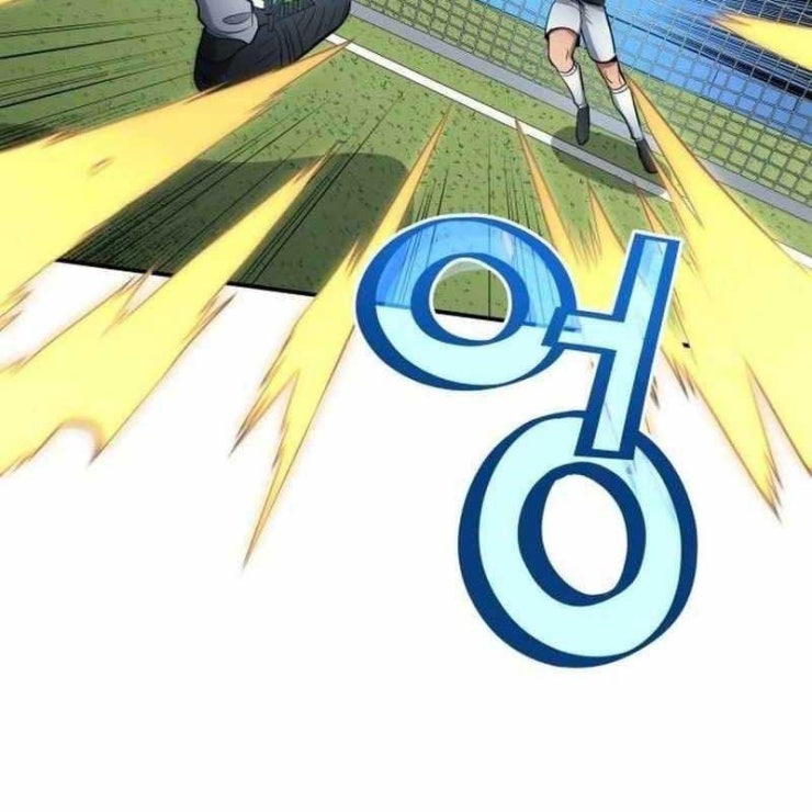 Thiên Phú Bóng Đá Tất Cả Là Của Ta - Page 59