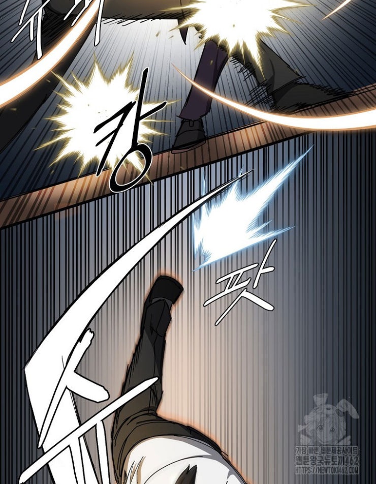 Kẻ Nào Đã Giết Vợ Tôi - Page 47