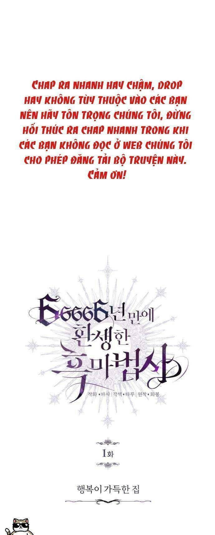 Sự Thức Tỉnh Của Hắc Ma Pháp Sư Sau 66666 Năm - Page 12