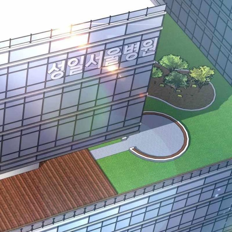 Tuyệt Đỉnh Bác Sĩ - Page 157