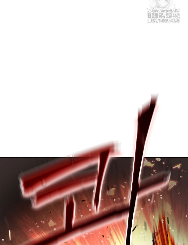 Kẻ Nào Đã Giết Vợ Tôi - Page 52