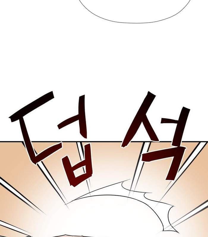 Thần Thoại Mất Tích Và Thiên Tài Phép Thuật - Page 74