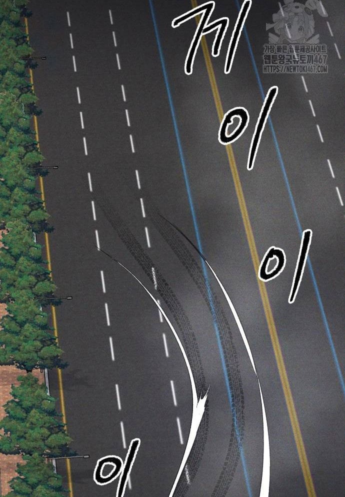 Dự Định Sát Nhân - Page 114