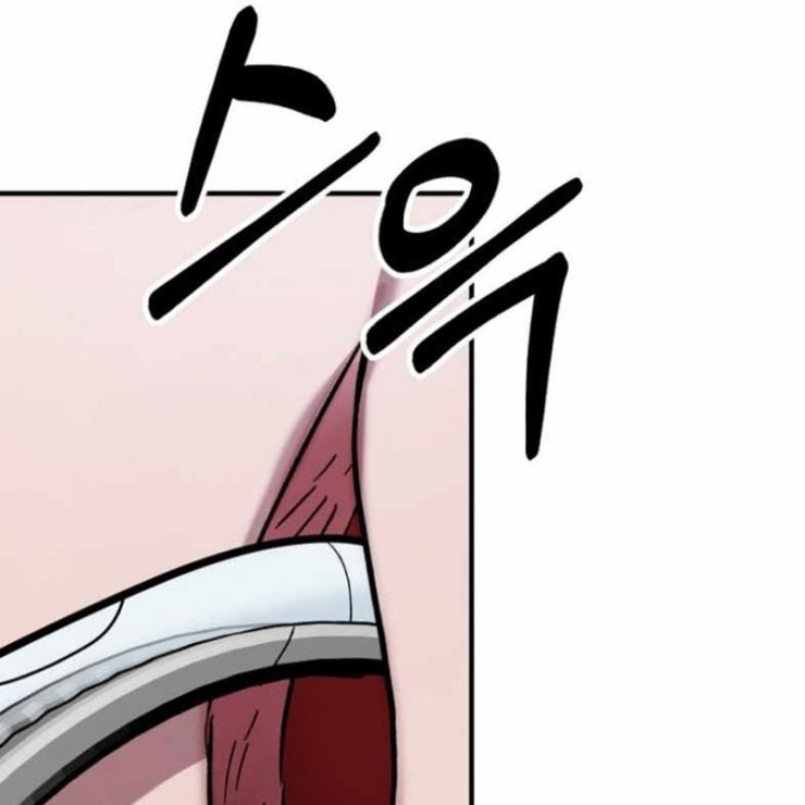 Tuyệt Đỉnh Bác Sĩ - Page 136