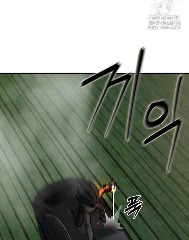 Kẻ Nào Đã Giết Vợ Tôi - Page 125