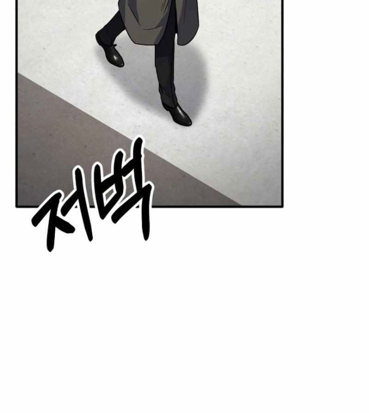 Tuyệt Đỉnh Bác Sĩ - Page 56