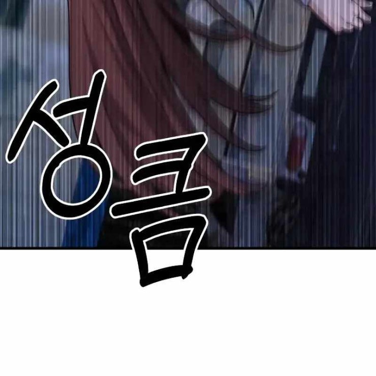 Tôi Nên Làm Gì - Page 70