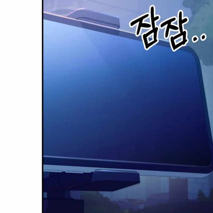 Tuyệt Đỉnh Bác Sĩ - Page 108