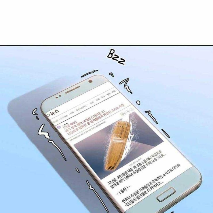 Hiện Thực Của Phim Ảnh - Page 163