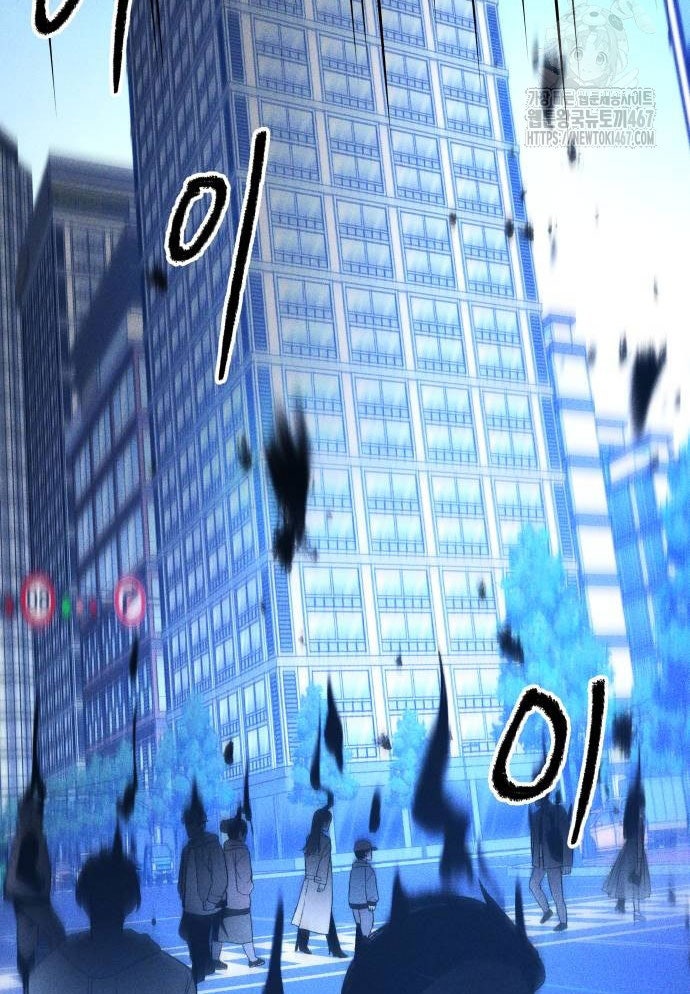 Dự Định Sát Nhân - Page 27