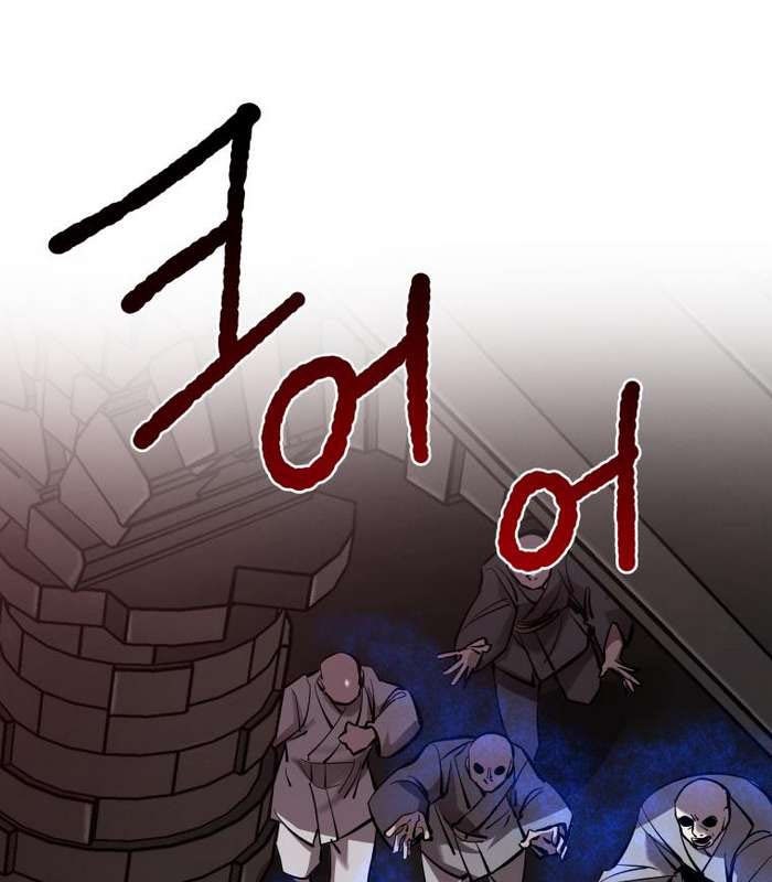 Thần Thoại Mất Tích Và Thiên Tài Phép Thuật - Page 123