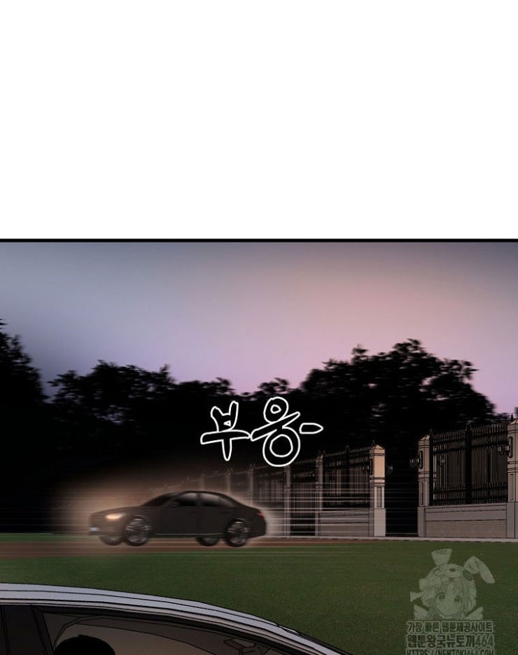 Kẻ Nào Đã Giết Vợ Tôi - Page 140