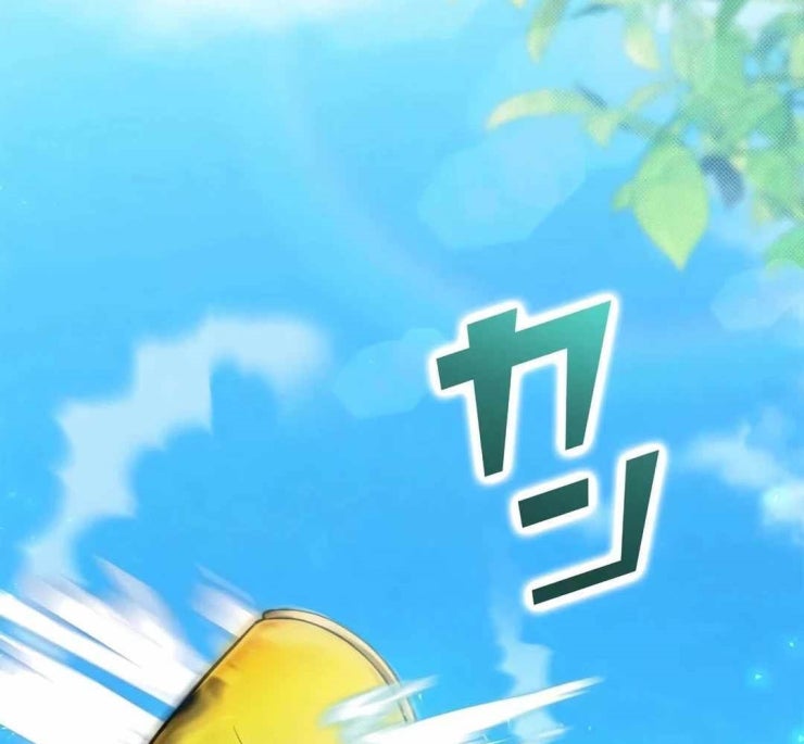 Lượng Mana Đáy Xã Hội! Ta Vô Địch Nhờ Kỹ Năng Của Mình - Page 48