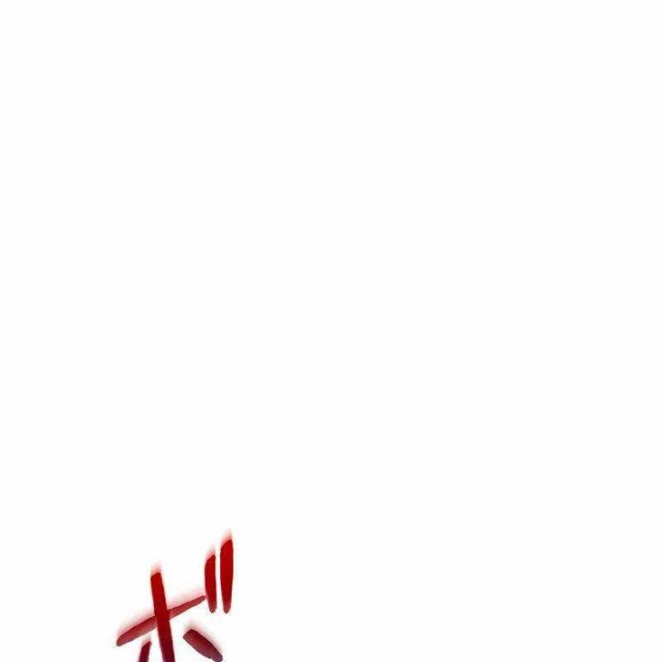 vô song cùng với vũ khí ẩn - Page 116