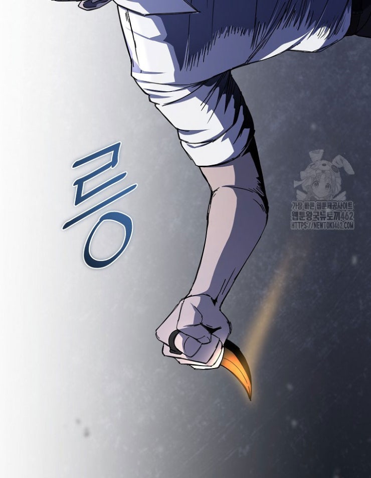 Kẻ Nào Đã Giết Vợ Tôi - Page 61