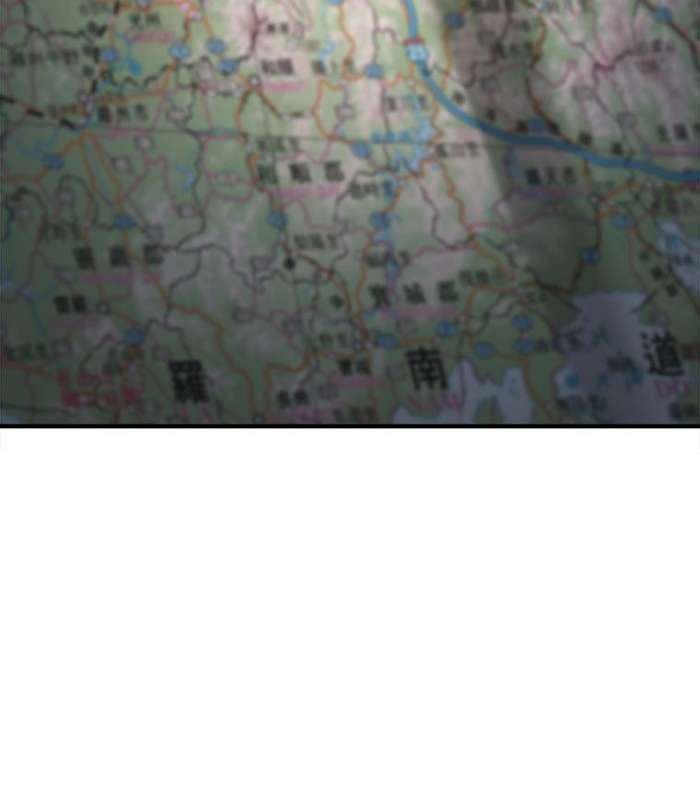 Thần Thoại Mất Tích Và Thiên Tài Phép Thuật - Page 47