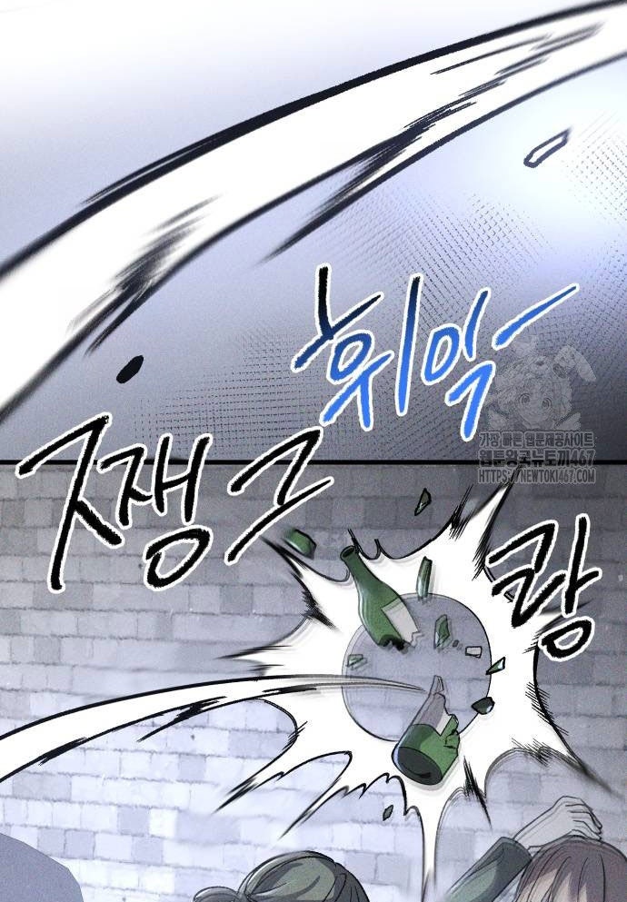 Dự Định Sát Nhân - Page 54