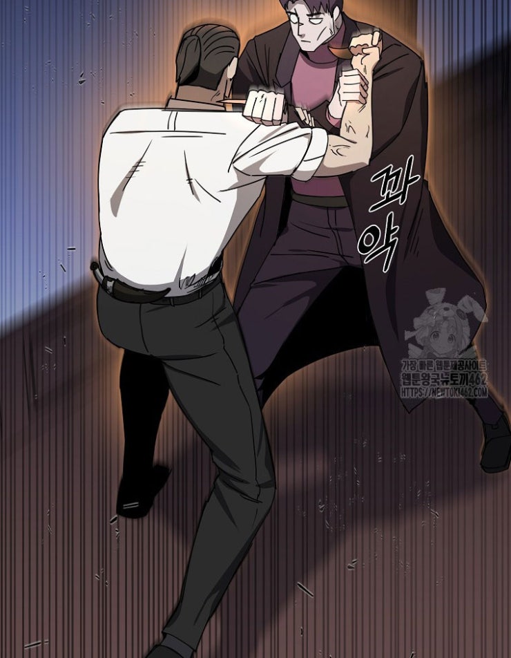 Kẻ Nào Đã Giết Vợ Tôi - Page 53