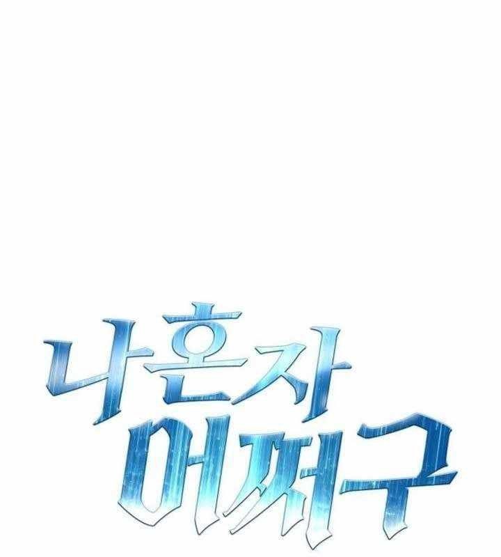 Tôi Nên Làm Gì - Page 356