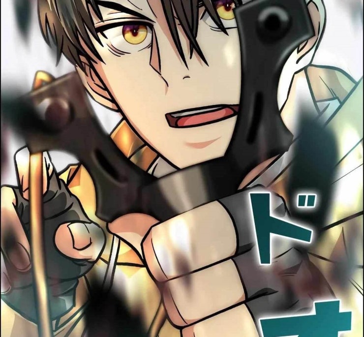 Lượng Mana Đáy Xã Hội! Ta Vô Địch Nhờ Kỹ Năng Của Mình - Page 329