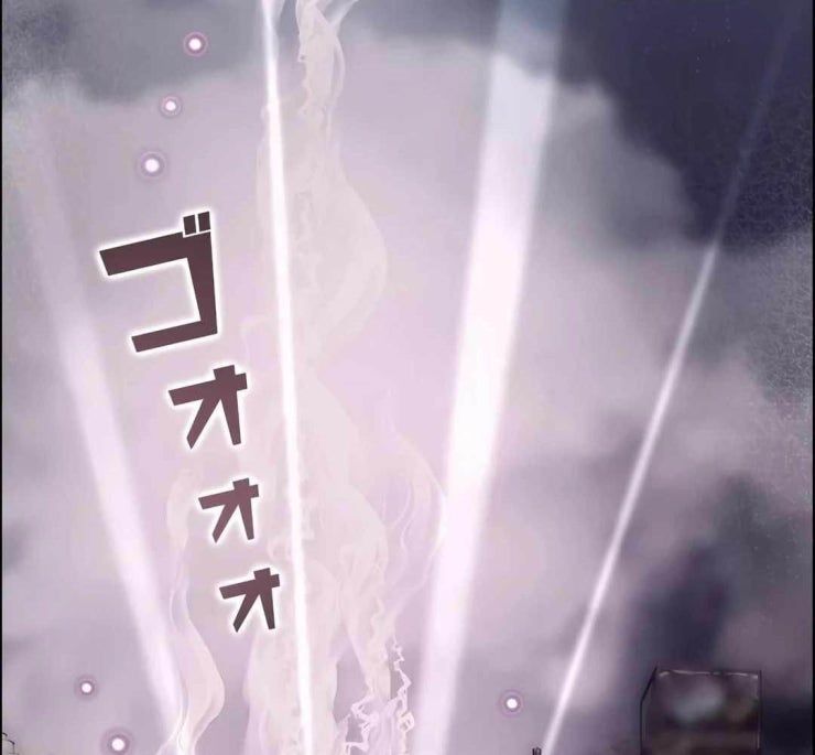 Lượng Mana Đáy Xã Hội! Ta Vô Địch Nhờ Kỹ Năng Của Mình - Page 166