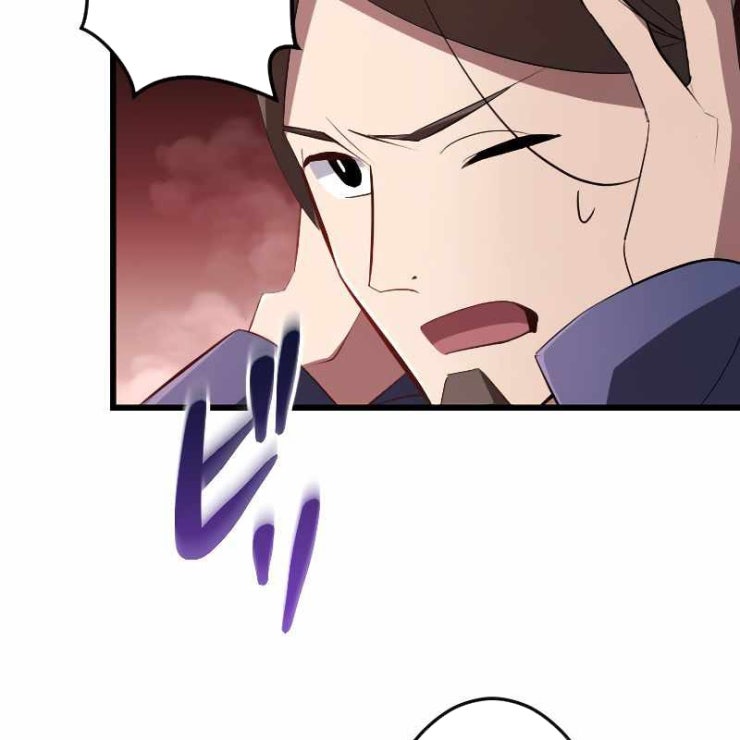 vô song cùng với vũ khí ẩn - Page 145