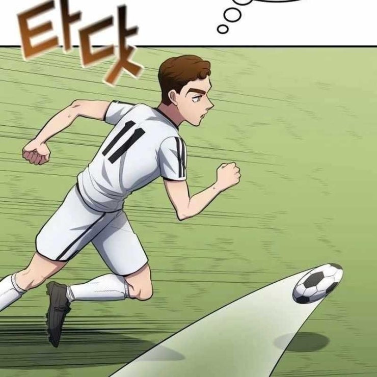 Thiên Phú Bóng Đá Tất Cả Là Của Ta - Page 54